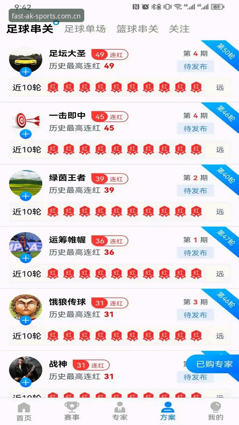 为什么说ak体育官方正版是解决登录闪退的最佳选择？