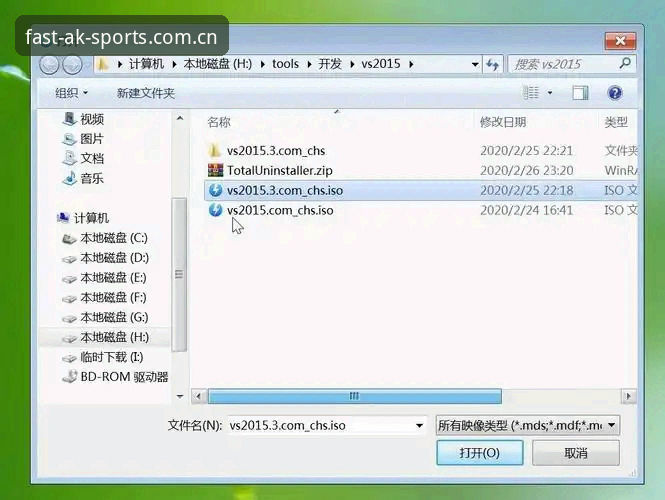 如何解决ak体育数据加载失败？从安装到流畅使用的全流程教程