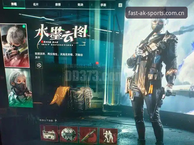 追踪格拉利什皮克福德夜店风波：AK体育平台观赛实用指南