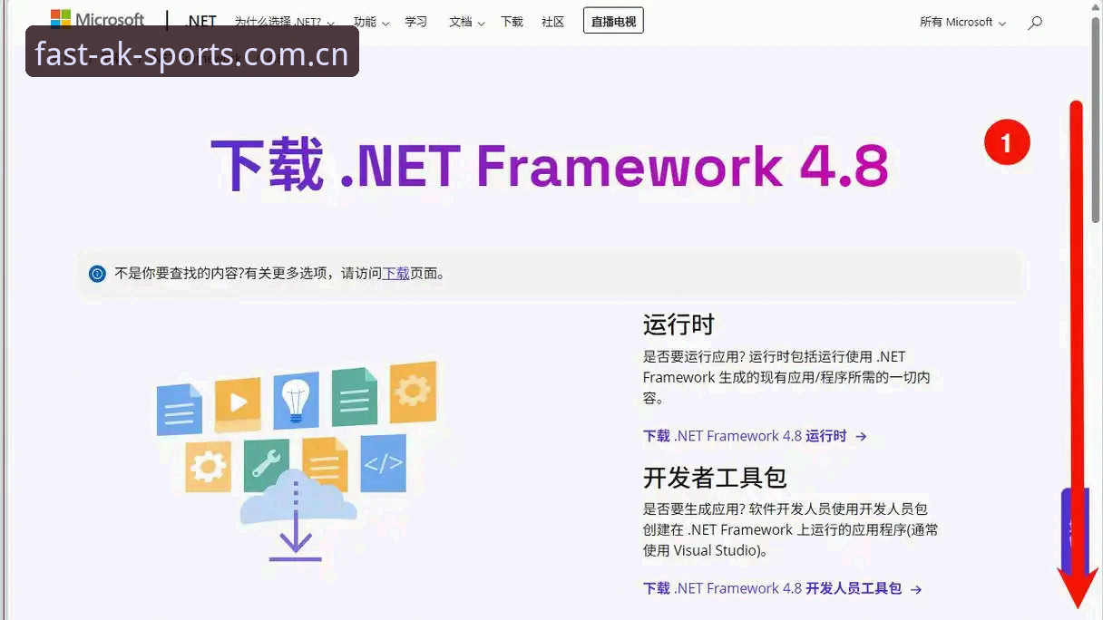 AK体育平台最新版本安装与使用教程：从下载到稳定运行的经验分享