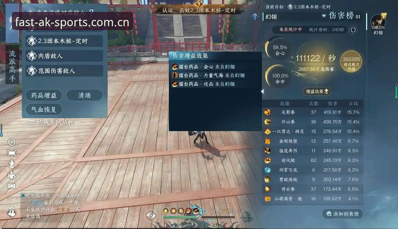 AK体育兼容报错详解与解决方案——v2.3.1版本实测对比
