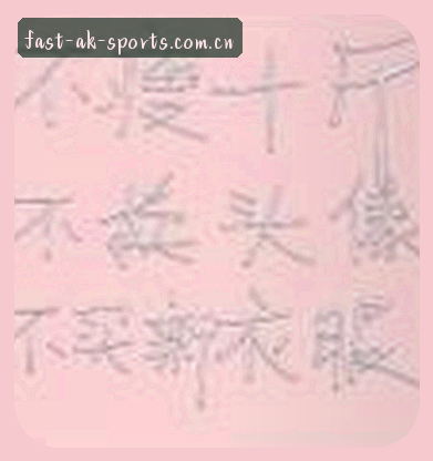 孙悦