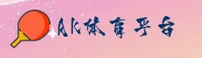 ak体育app官方版「中国」官方网站 / 便捷访问